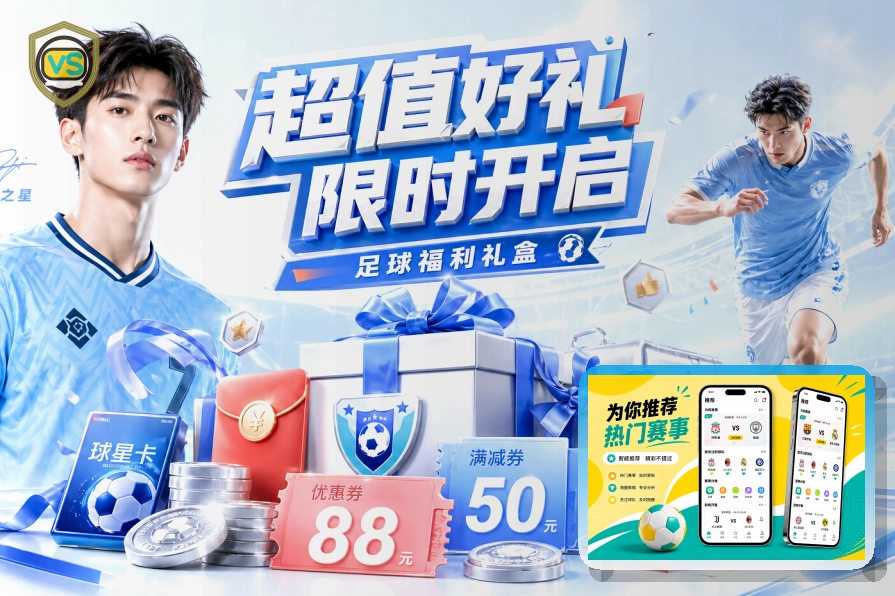世界杯竞猜世界杯买球指南与赛事分析